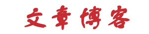 塔城市新闻网